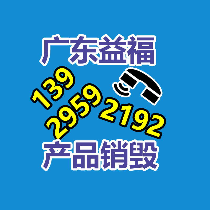 廣州工業(yè)垃圾處理公司：我國扔棄塑料回收利用力度增補